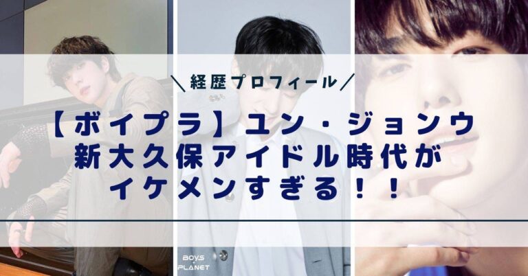 ONEUS シオン トレカ お渡し会 リリイベ - メルカリ