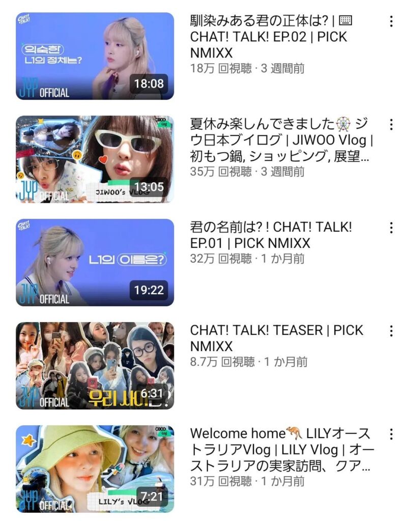 NMIXX YouTubeコンテンツ画像