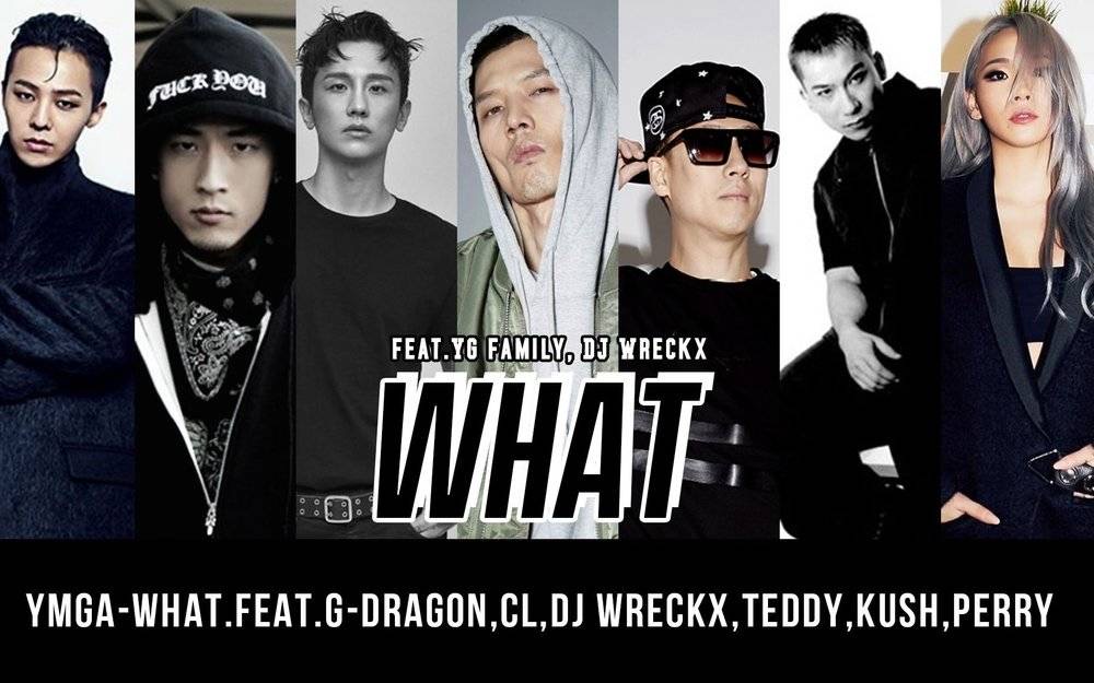 YGラッパー曲「What」画像」