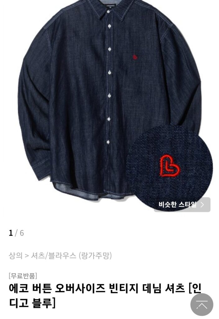 StrayKids（スキズ）リノ着用Tシャツ画像