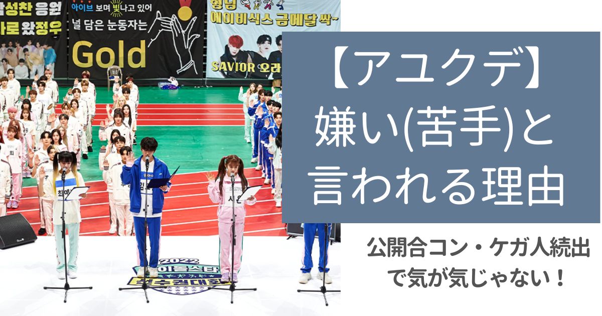 紅白」でも注目を集めた&TEAM(エンティーム)、韓国で話題となった 