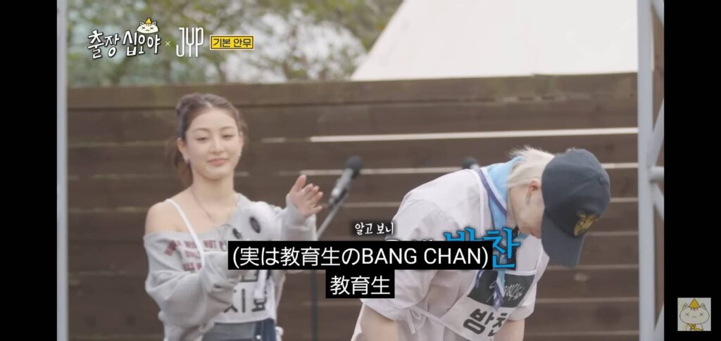 JYP出張十五夜画像(教育生)