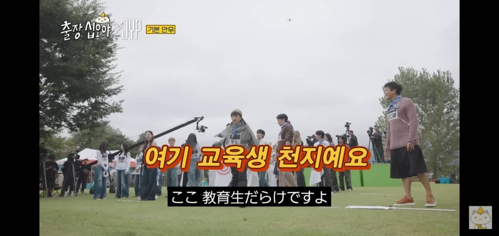 JYP出張十五夜画像(教育生)