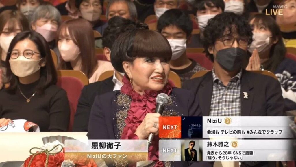 黒柳徹子画像（NiziU好き芸能人）