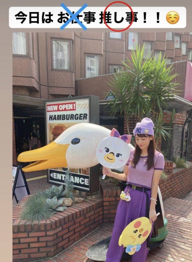 鷲見玲奈アナウンサー画像（NiziU好き芸能人）