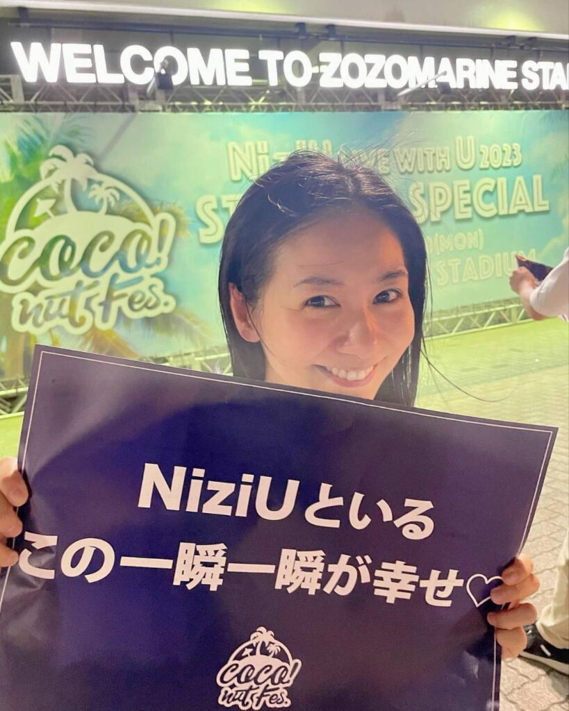 関根麻里画像（NiziU好き芸能人）