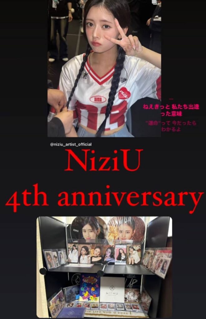 細川凌平Instagram画像