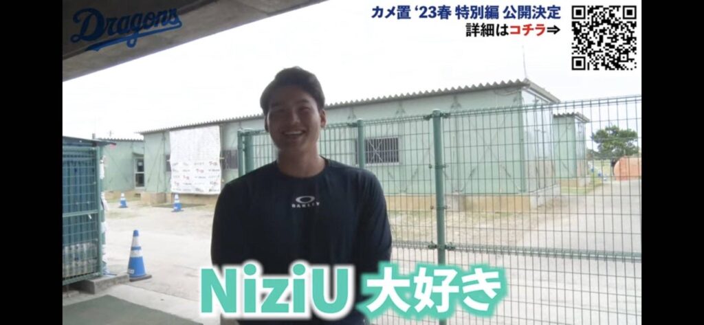 石川昴弥画像（NiziU好き芸能人）