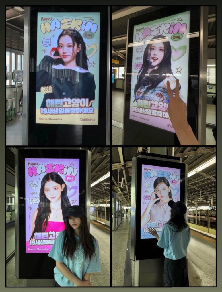 NewJeansへリンセンイル画像